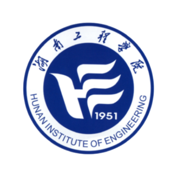 湖南工程学院