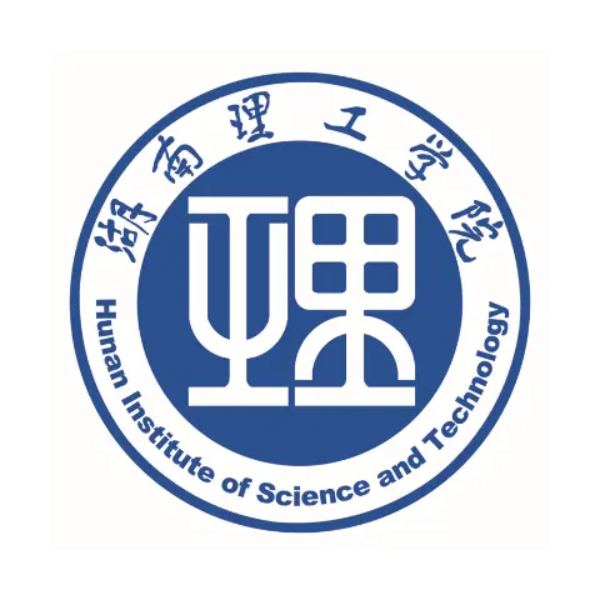 湖南理工学院