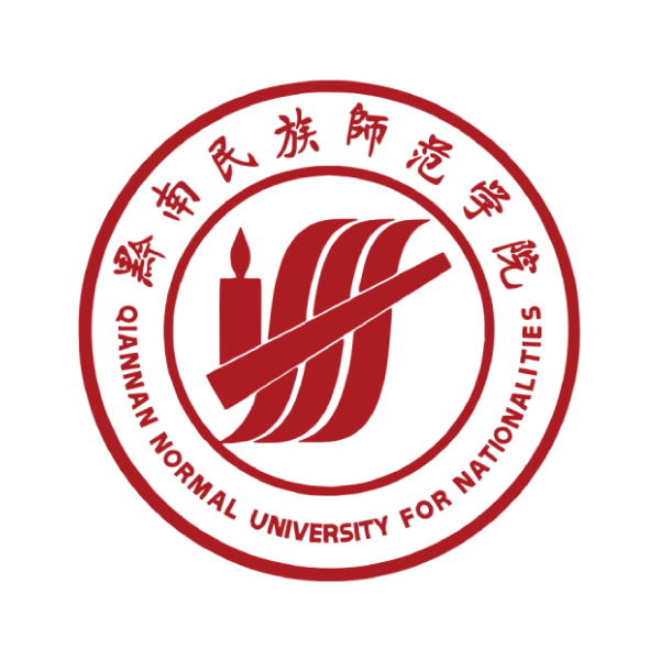 黔南民族师范学院