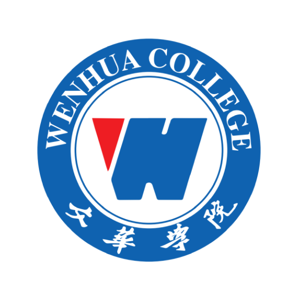 文华学院