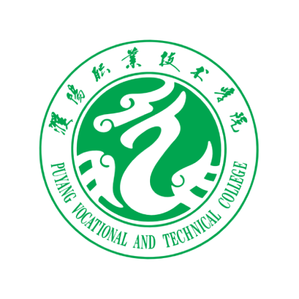 濮阳职业技术学院