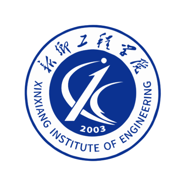 新乡工程学院